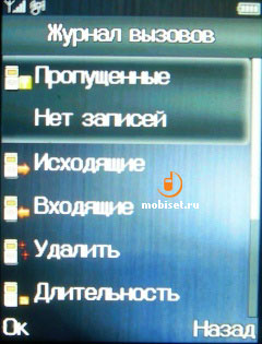 ����� Fly E120 � ������ �������� ��� ��������� �����?