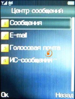 ����� Fly E120 � ������ �������� ��� ��������� �����?