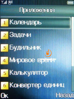 ����� Fly E120 � ������ �������� ��� ��������� �����?