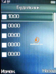 ����� Fly E120 � ������ �������� ��� ��������� �����?