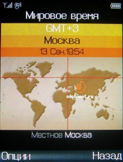 ����� Fly E120 � ������ �������� ��� ��������� �����?