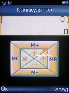 ����� Fly E120 � ������ �������� ��� ��������� �����?