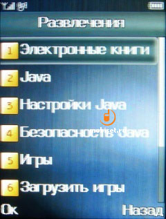 ����� Fly E120 � ������ �������� ��� ��������� �����?