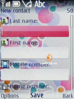 Nokia 7510 Supernova