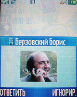 ���� �������� �������� Motorola V360