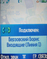 ���� �������� �������� Motorola V360