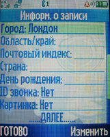 ���� �������� �������� Motorola V360