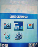 ���� �������� �������� Motorola V360