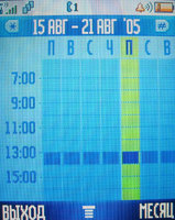 ���� �������� �������� Motorola V360