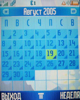 ���� �������� �������� Motorola V360