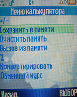 ���� �������� �������� Motorola V360