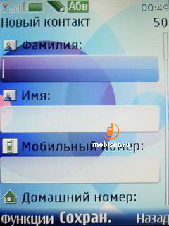 Nokia 7210 Supernova