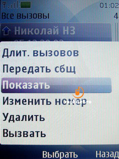 Nokia 7210 Supernova