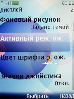 Nokia 7210 Supernova