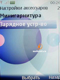 Nokia 7210 Supernova