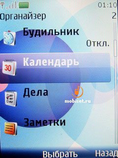 Nokia 7210 Supernova