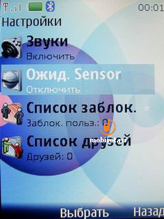 Nokia 7210 Supernova