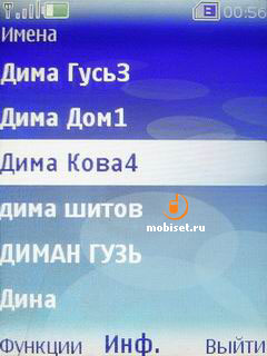 Nokia 7310 Supernova