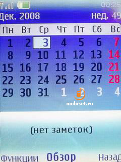 Nokia 7310 Supernova