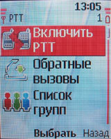 ���� �������� �������� Nokia 6101