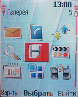 ���� �������� �������� Nokia 6101