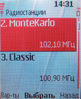 ���� �������� �������� Nokia 6101