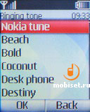 Nokia 1650