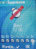 ���� �������� �������� Siemens M75