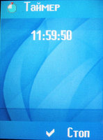 ���� �������� �������� Siemens M75