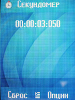 ���� �������� �������� Siemens M75