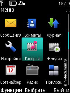 ����� Nokia X3 