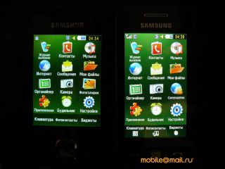 Samsung S3650 Corby