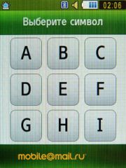 Samsung S3650 Corby