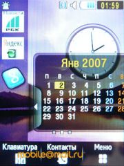 Samsung S3650 Corby