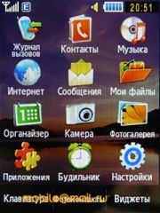 Samsung S3650 Corby