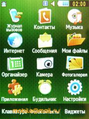 Samsung S3650 Corby