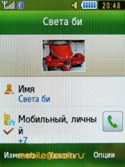 Samsung S3650 Corby