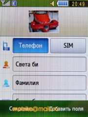 Samsung S3650 Corby