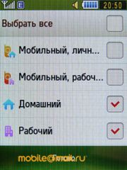 Samsung S3650 Corby