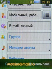 Samsung S3650 Corby