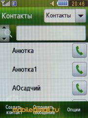 Samsung S3650 Corby