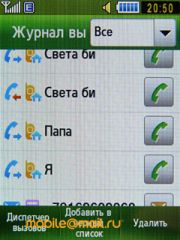 Samsung S3650 Corby