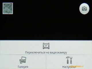 Samsung I7500 Galaxy