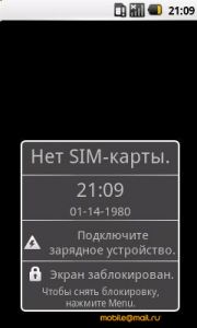 Samsung I7500 Galaxy