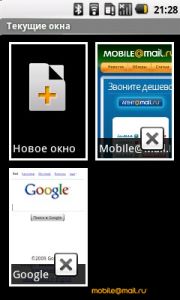 Samsung I7500 Galaxy