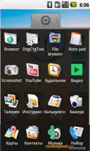 Samsung I7500 Galaxy