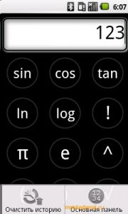 Samsung I7500 Galaxy