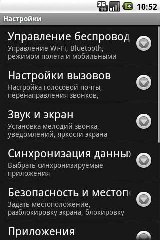 HTC Hero