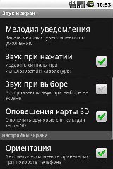 HTC Hero