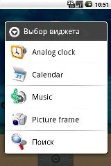 HTC Hero
